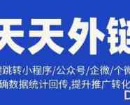 SEO入门指南有效技巧与实用步骤解析